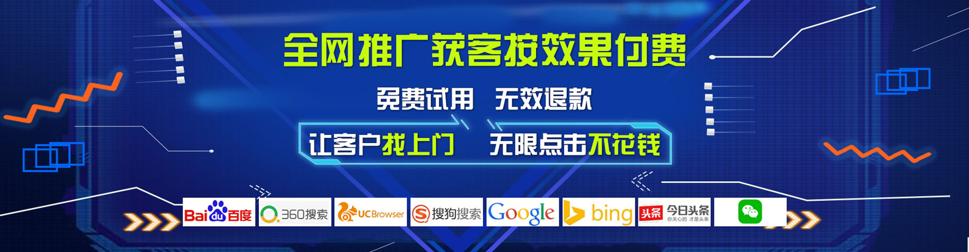吉州百度竞价开户