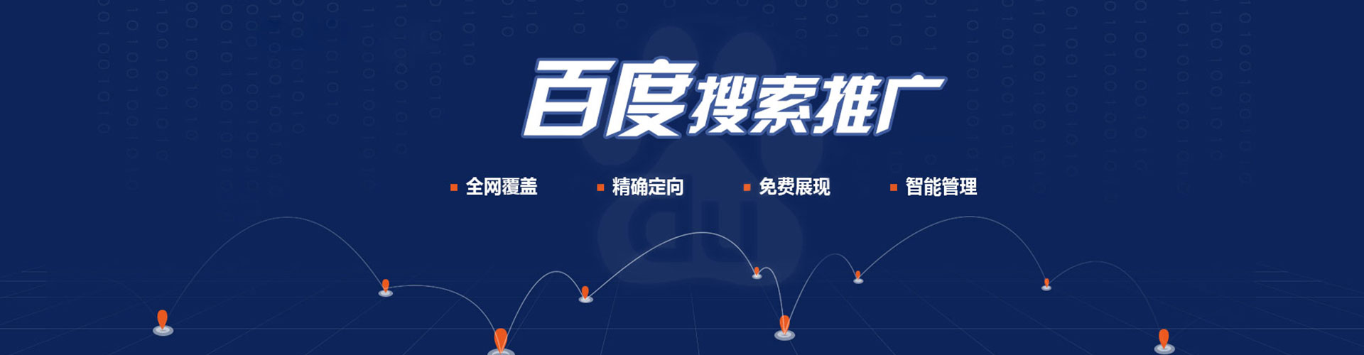 吉州如何做sem