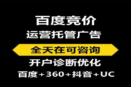 创新信息流推广开户模式：经典案例集锦