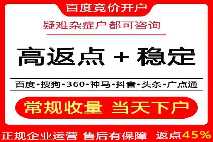 SEM优化托管助力企业增长案例