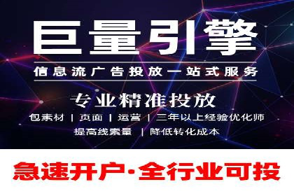 抖音信息流广告的未来趋势及发展案例探讨