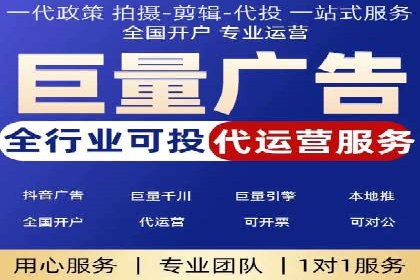 企业推广秘籍：百度竞价代理成功案例分析